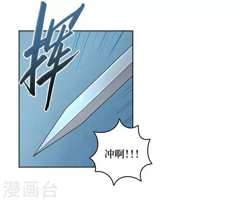 第40话 第28页