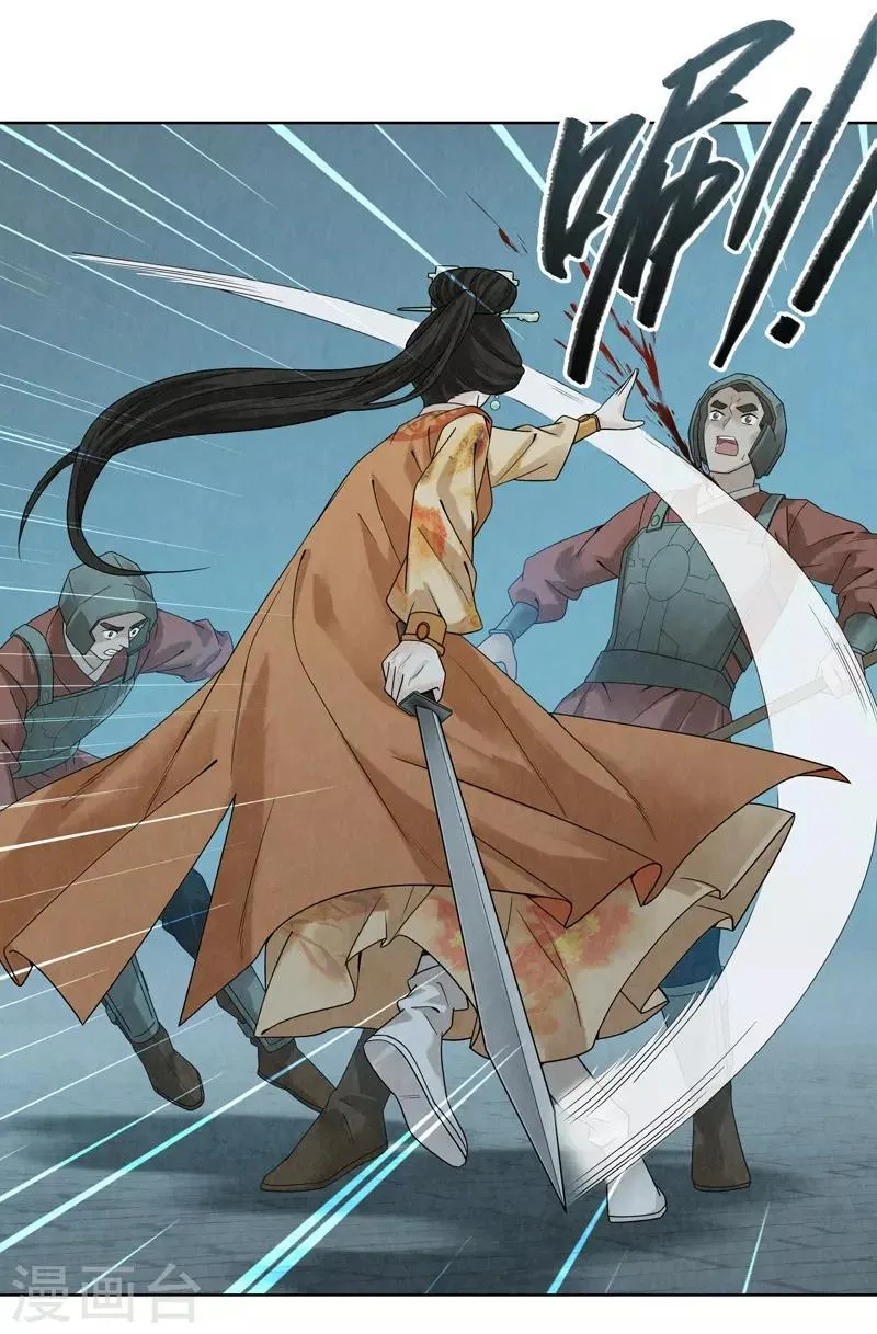第40话 第32页