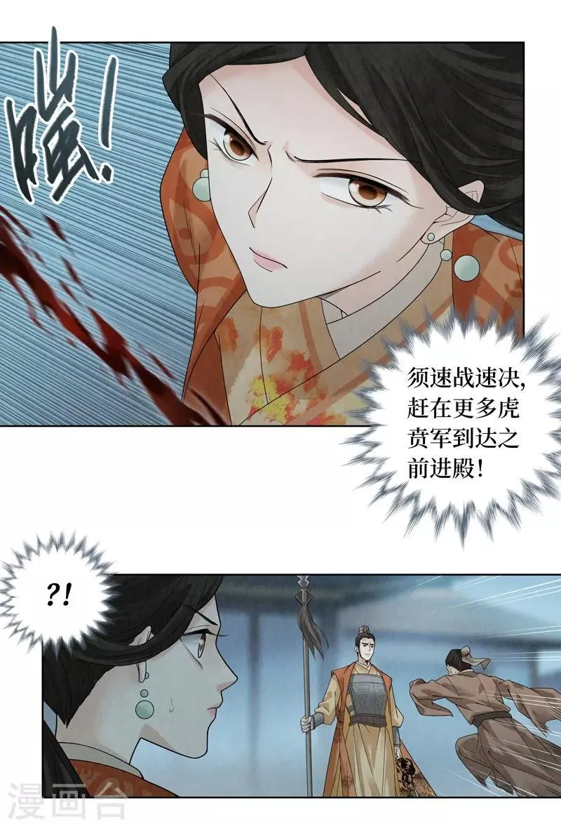 第40话 第33页