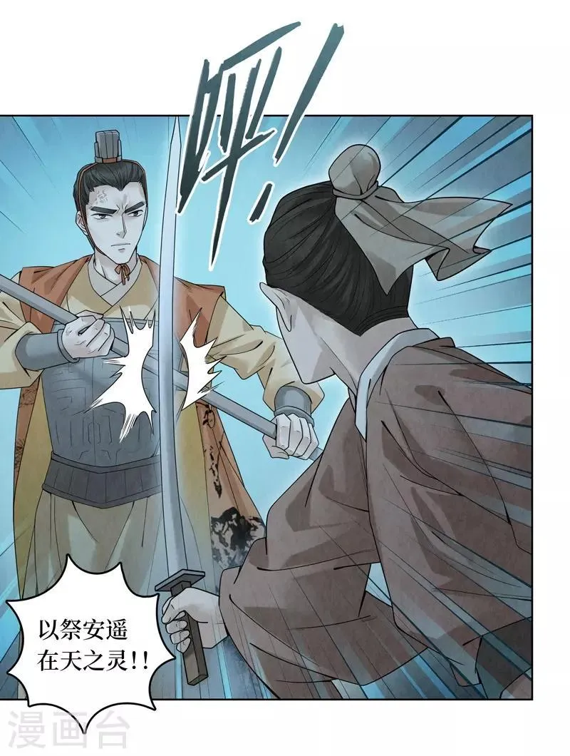 第40话 第35页