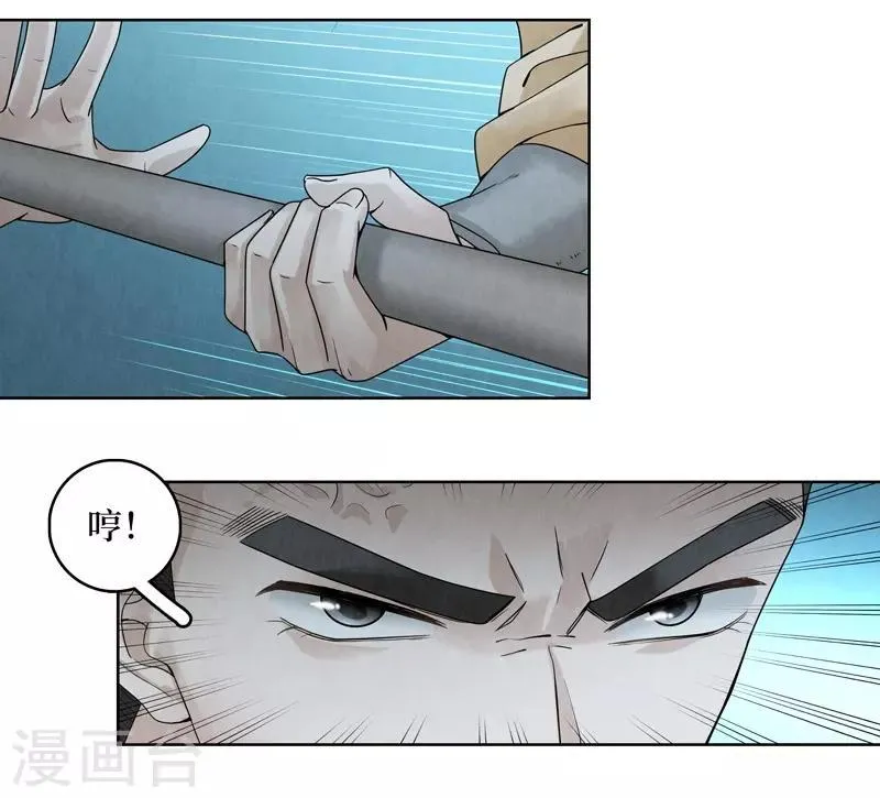 第40话 第37页