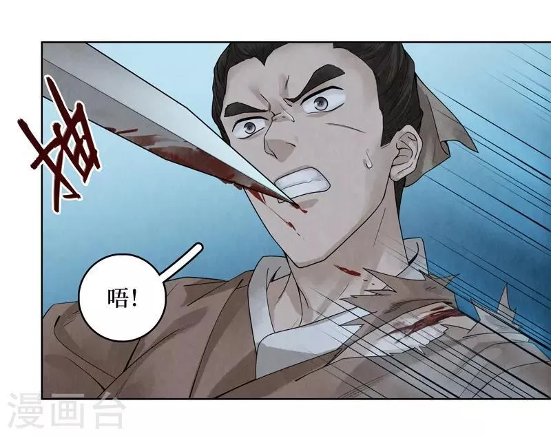 第40话 第39页
