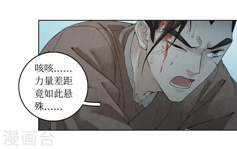 第40话 第42页