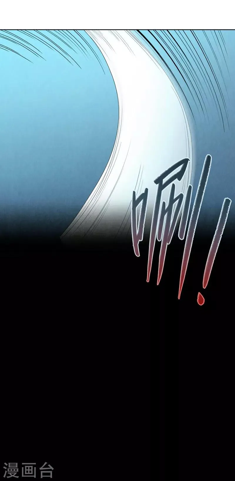 第40话 第44页