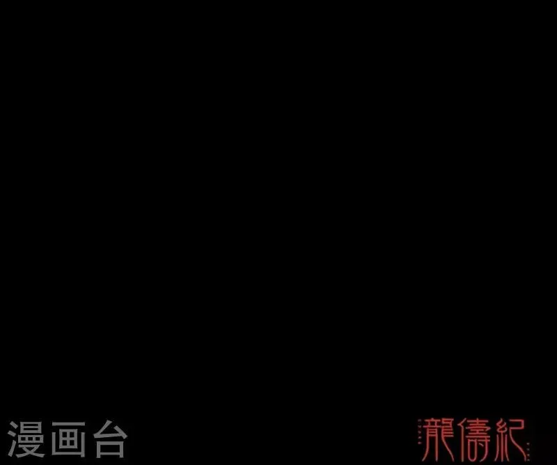 第40话 第45页