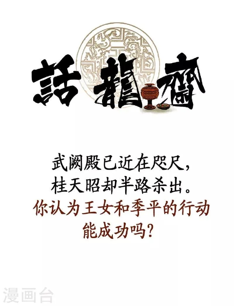 第40话 第47页