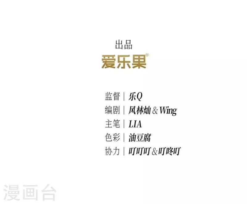 第41话 第3页