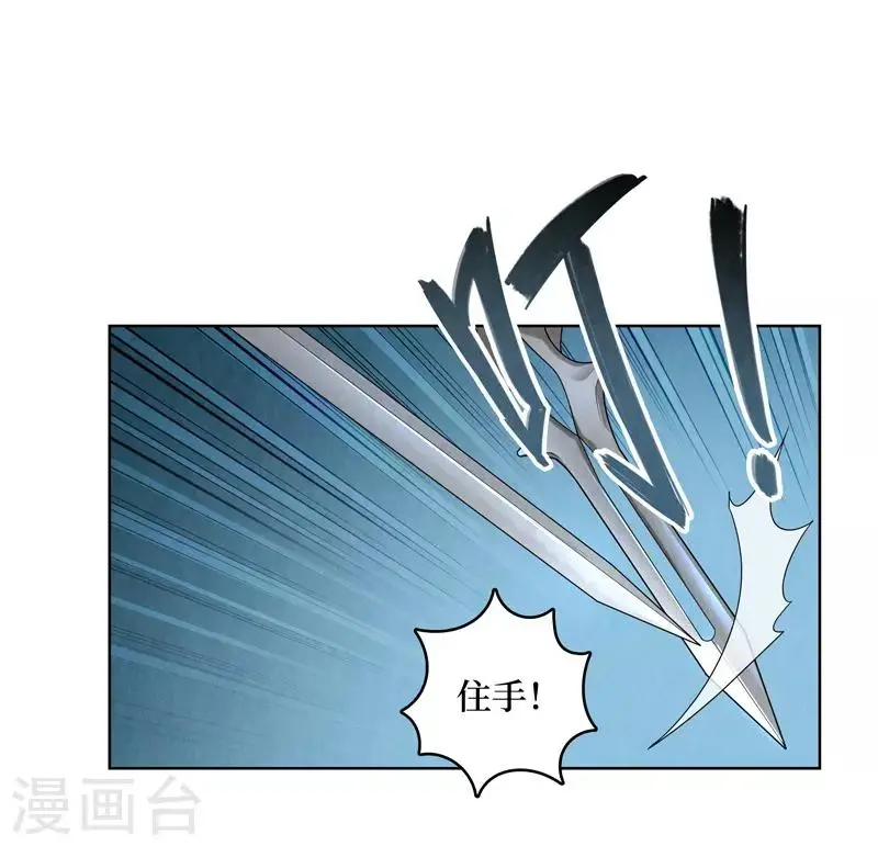 第41话 第4页
