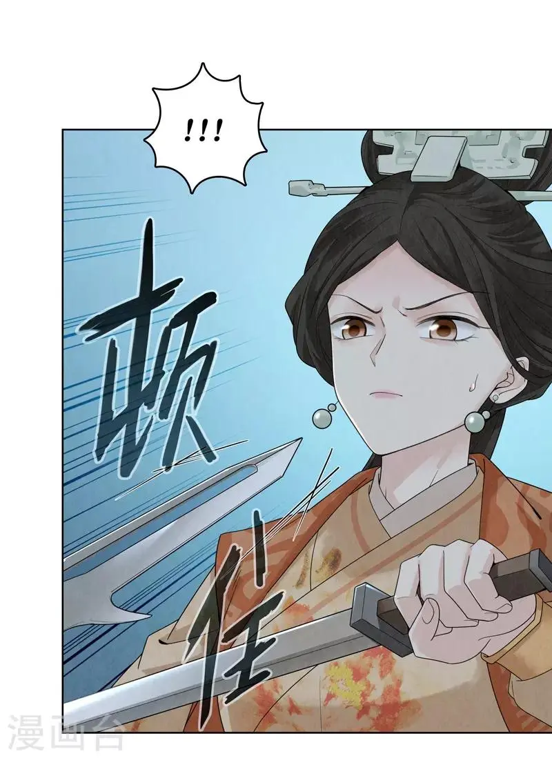 第41话 第6页