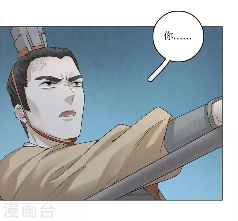 第41话 第7页