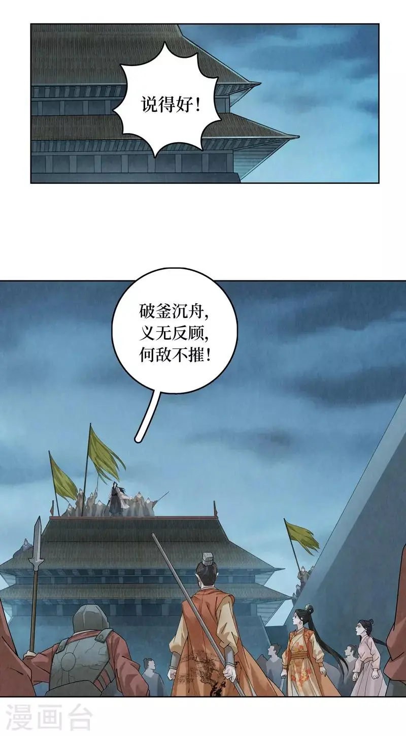 第41话 第10页