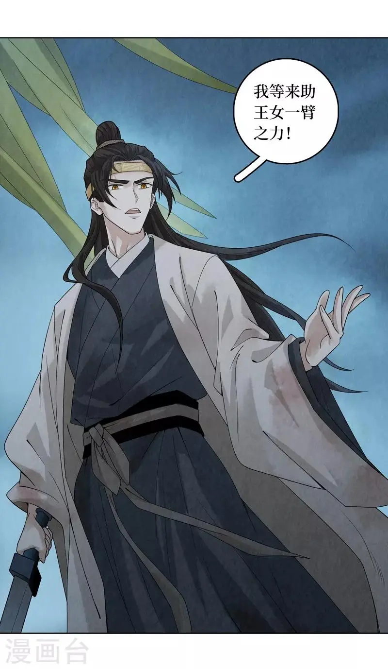 第41话 第11页