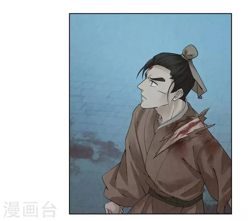 第41话 第13页
