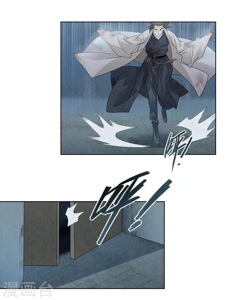 第41话 第15页