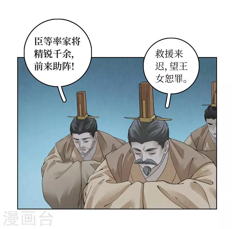 第41话 第17页