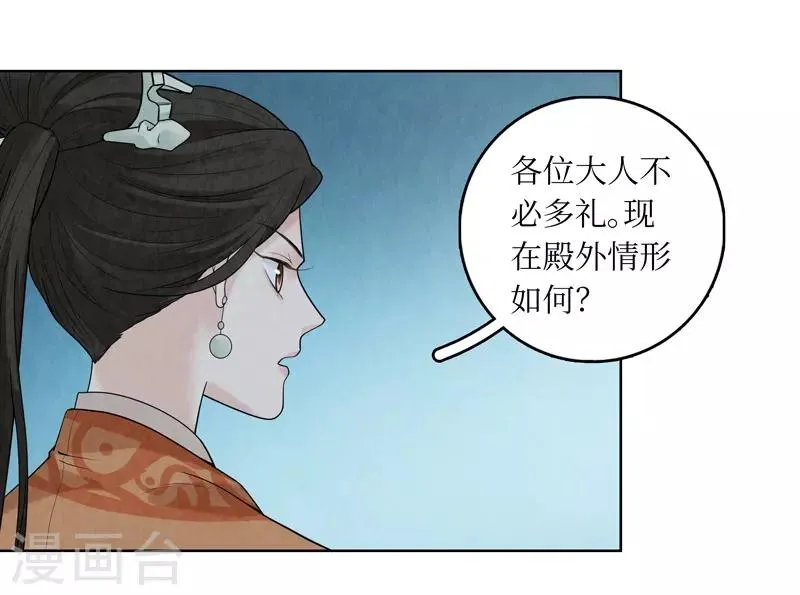 第41话 第18页