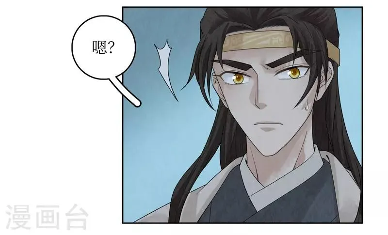 第41话 第21页