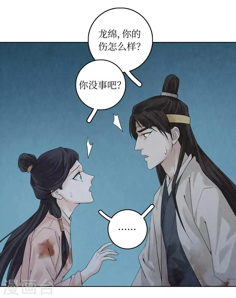 第41话 第22页