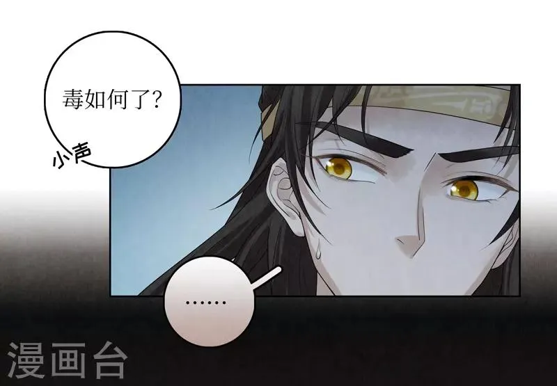 第41话 第24页