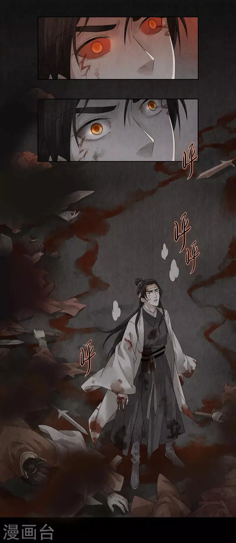 第41话 第25页