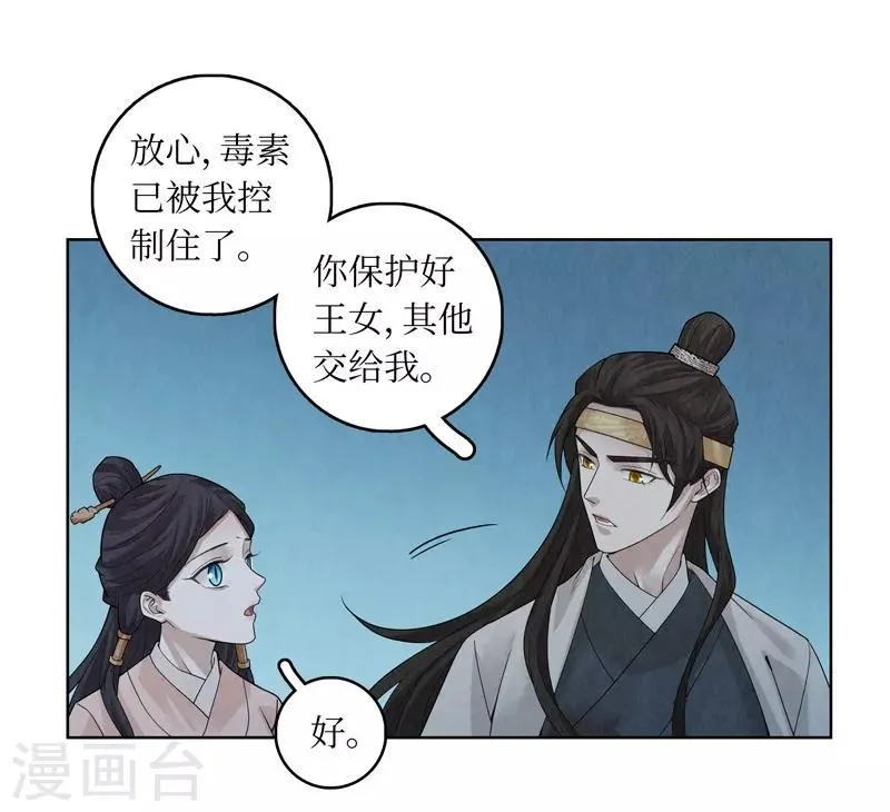 第41话 第27页