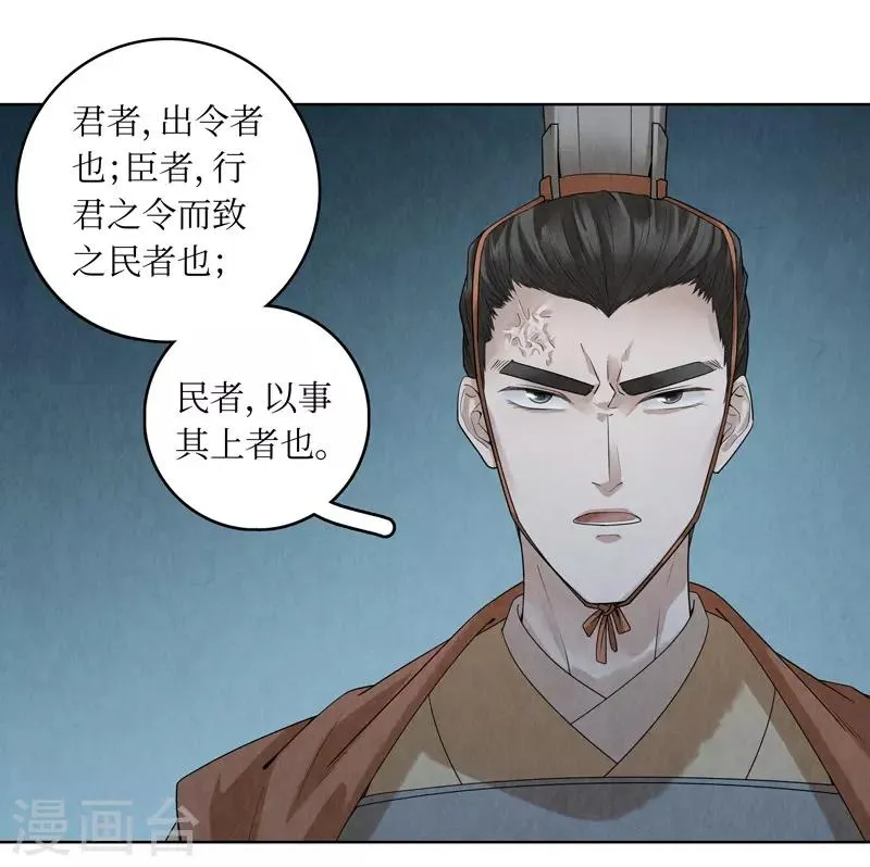 第41话 第30页