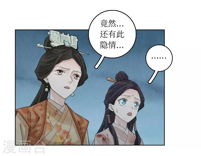第41话 第35页