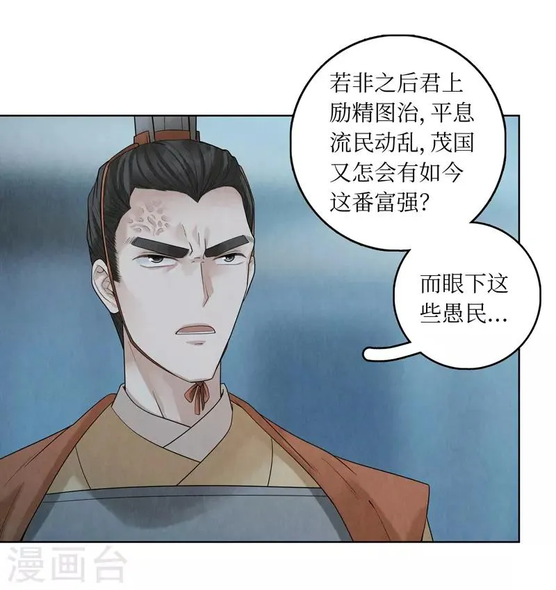 第41话 第37页