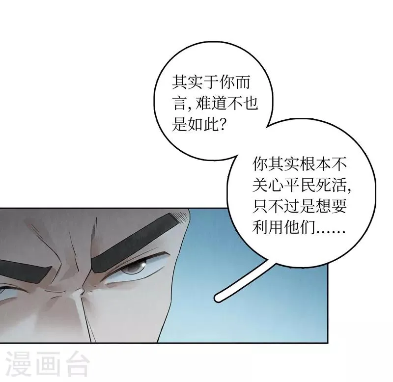 第41话 第40页