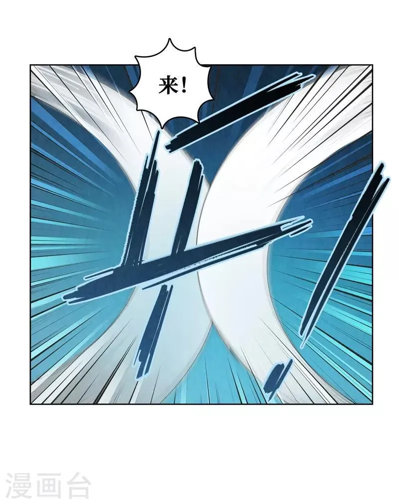 第41话 第43页