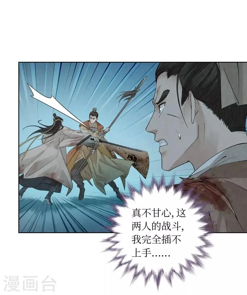 第41话 第44页