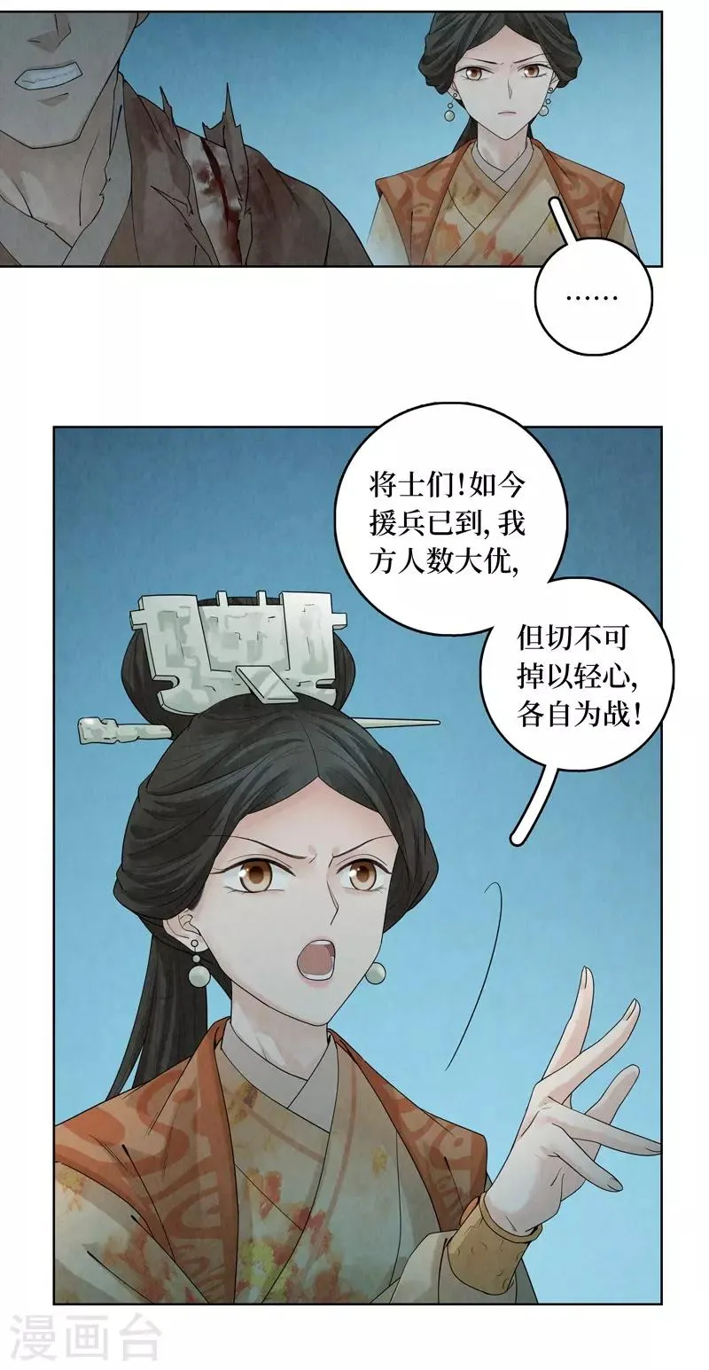 第41话 第45页