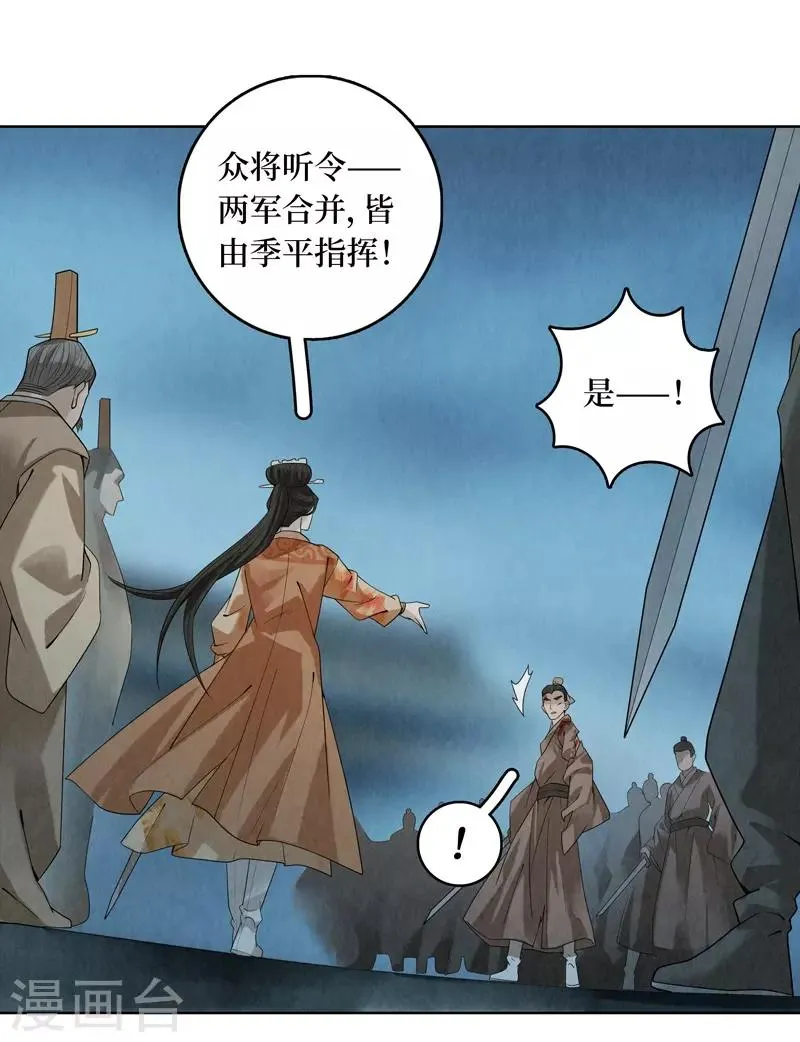 第41话 第46页