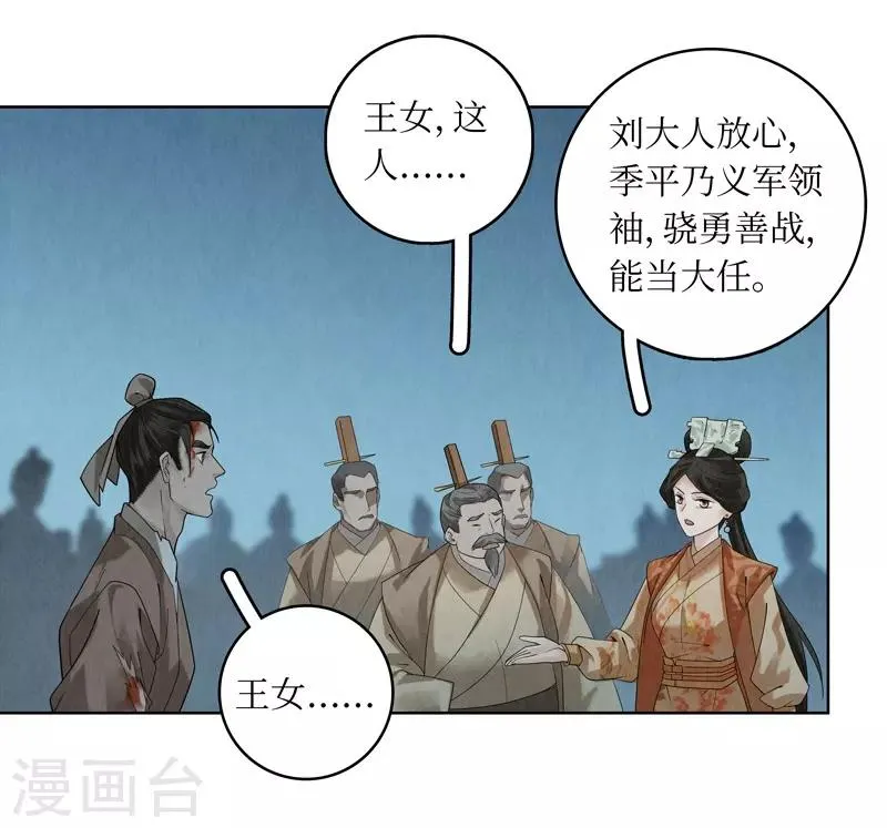第41话 第47页