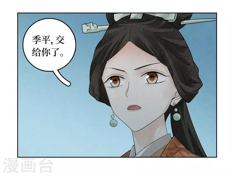 第41话 第48页