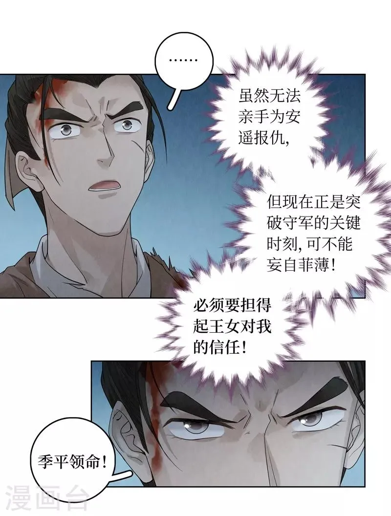 第41话 第49页