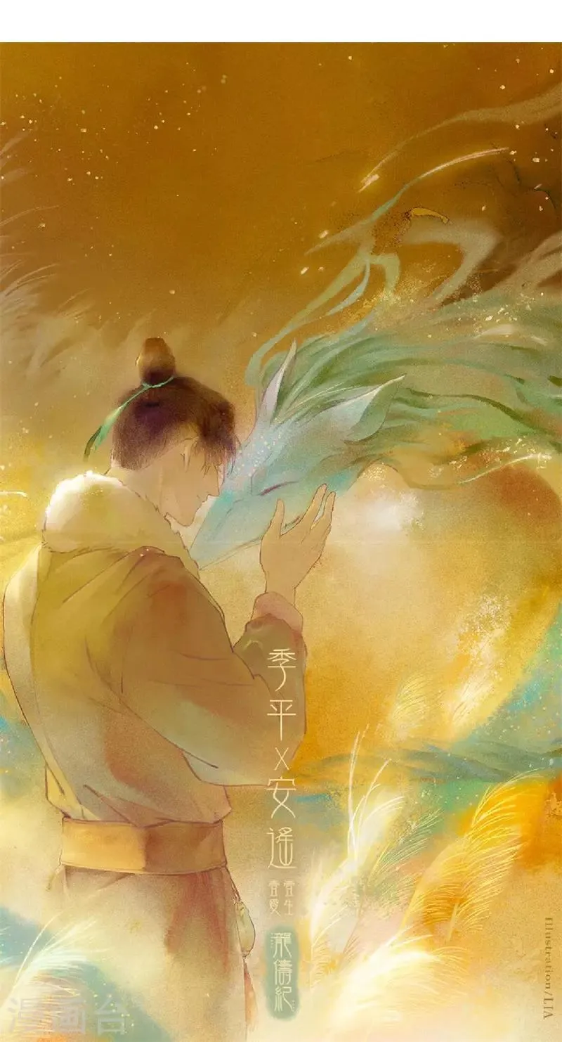 第41话 第51页