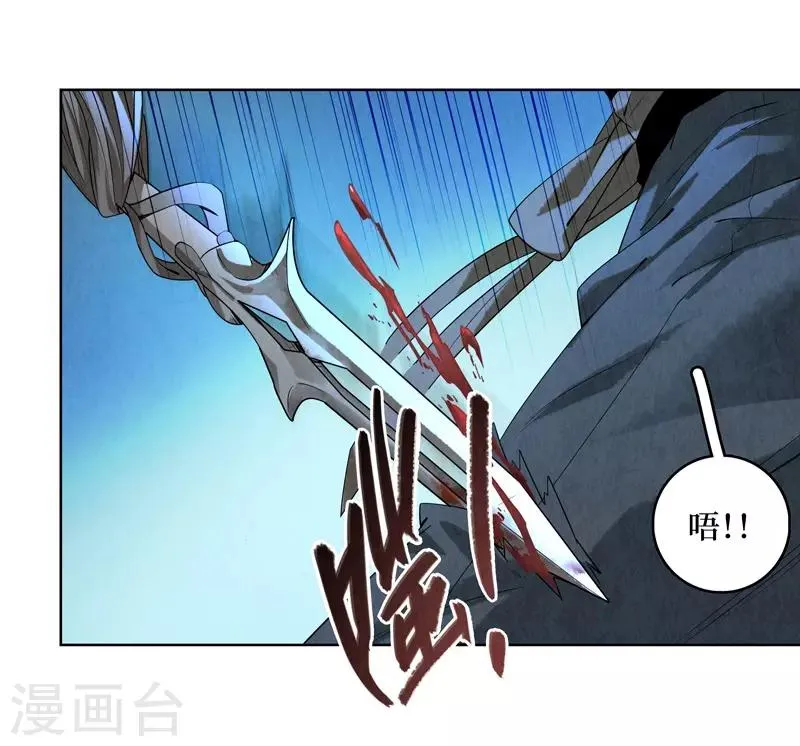 第42话 第6页