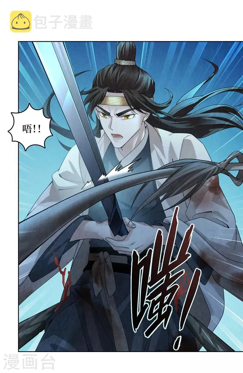 第42话 第12页