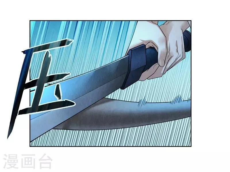第42话 第13页