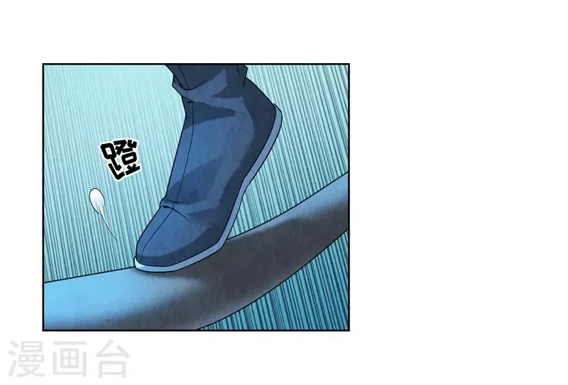 第42话 第14页
