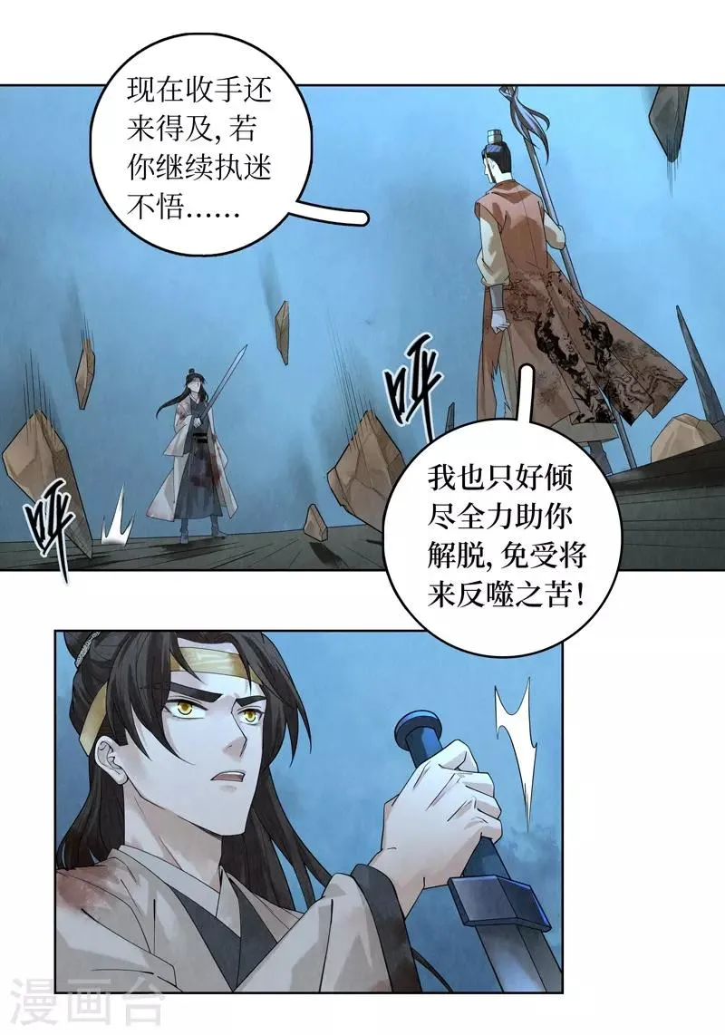 第42话 第22页