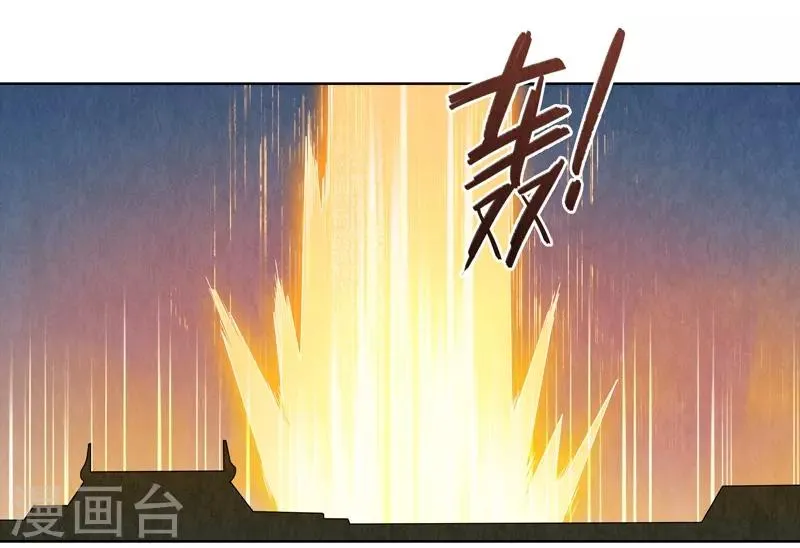 第42话 第26页