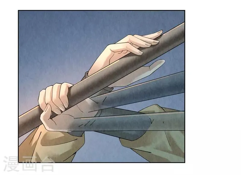 第42话 第28页