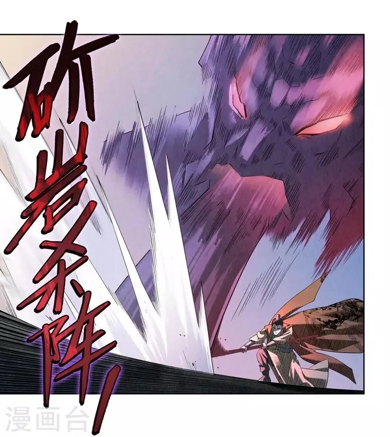 第42话 第29页