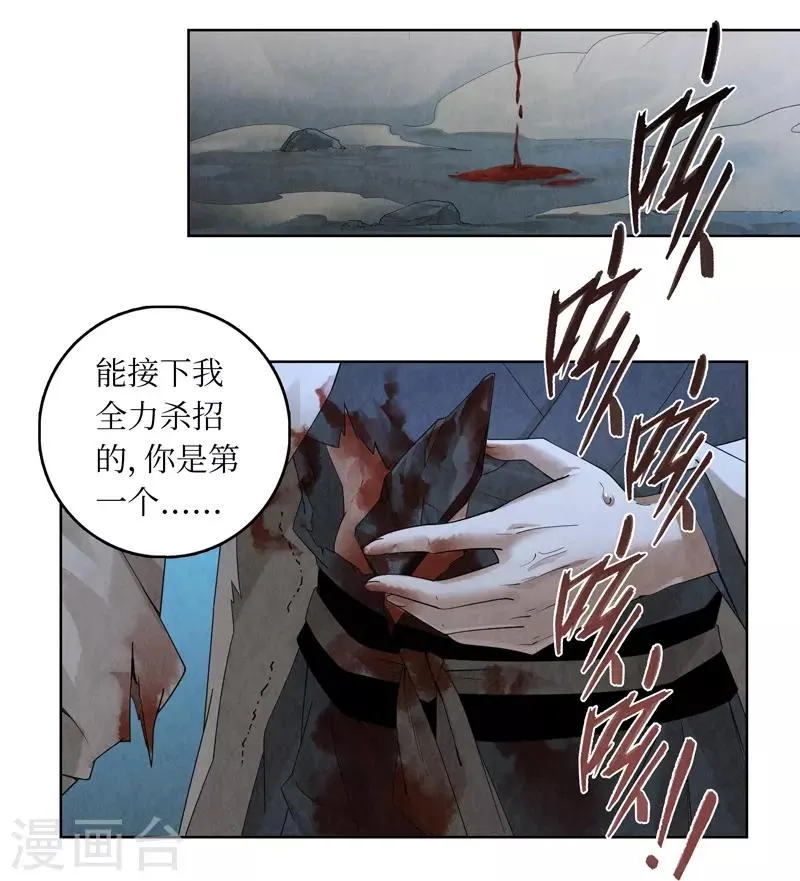 第42话 第34页