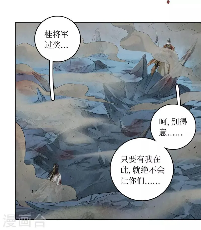 第42话 第35页