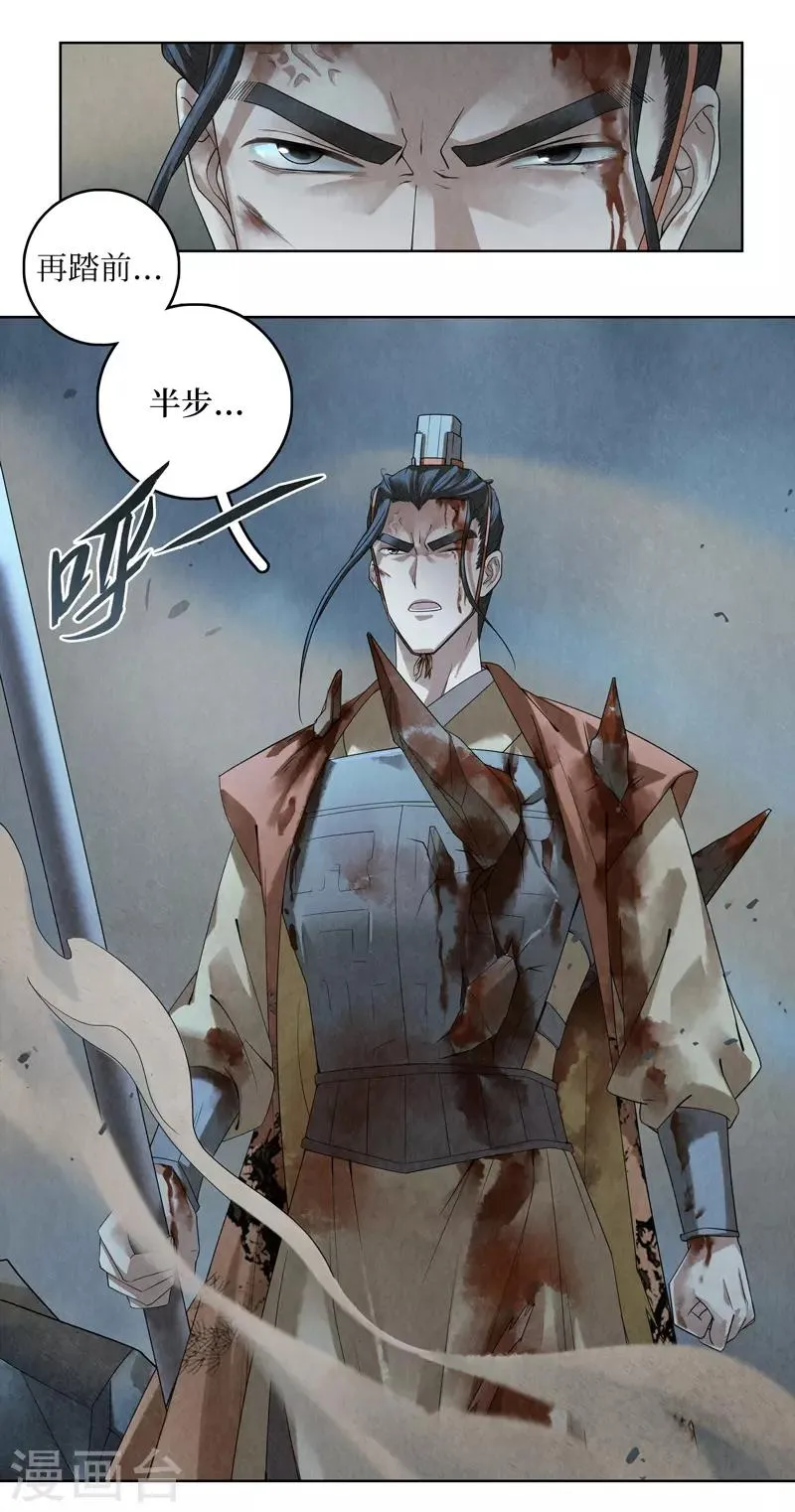 第42话 第36页