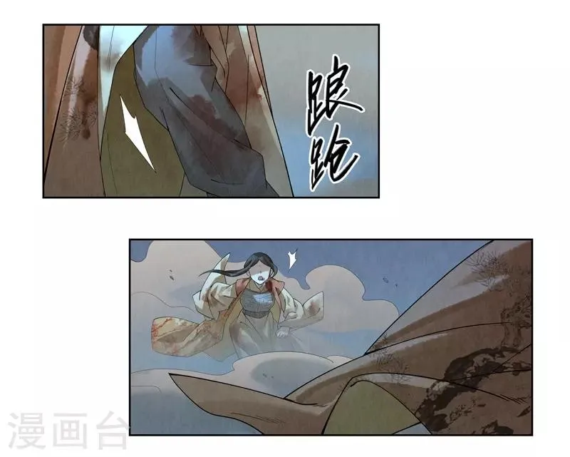 第42话 第37页