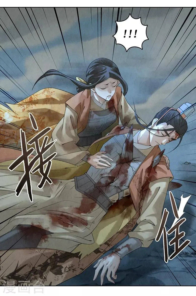 第42话 第38页